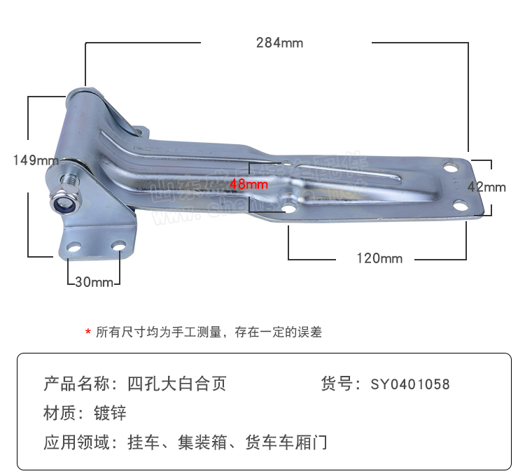 參數(shù)圖-副本-2